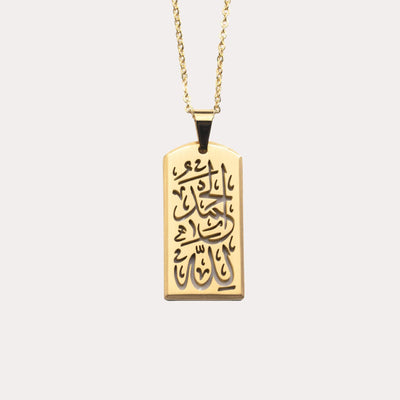 AlhamdulillahTagNecklace_Gold_1