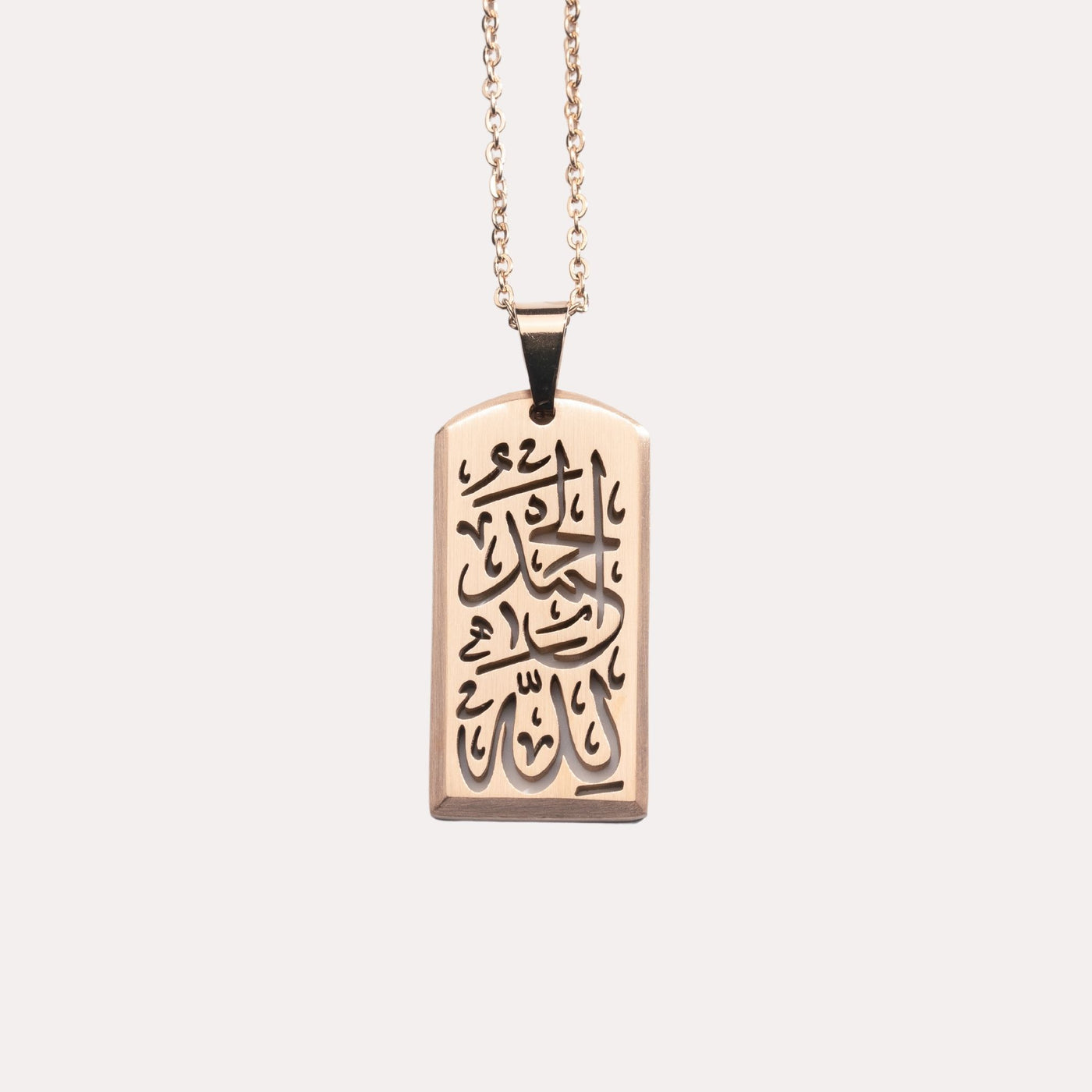 Alhamdulillah Tag Necklace