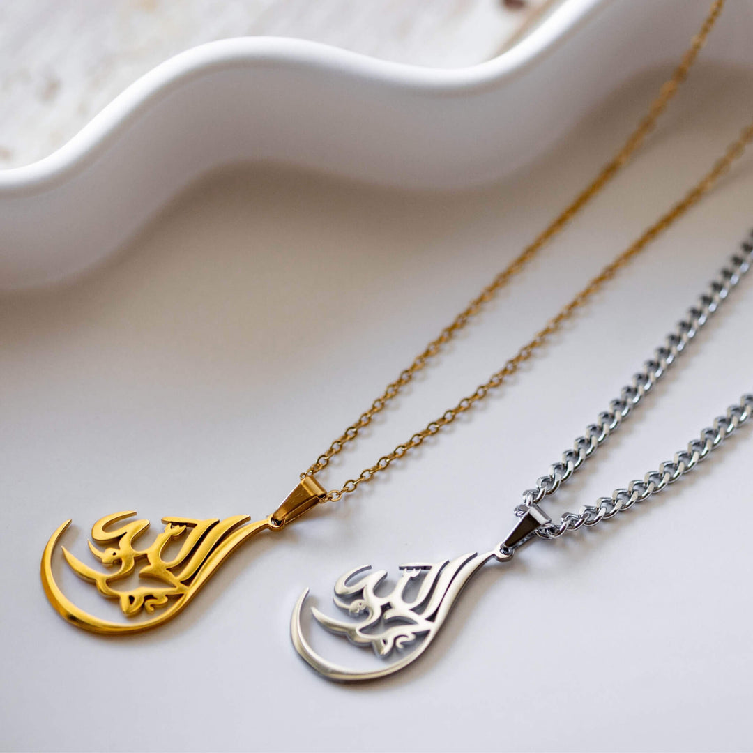 Alhamdulillah Calligraphy Necklace
