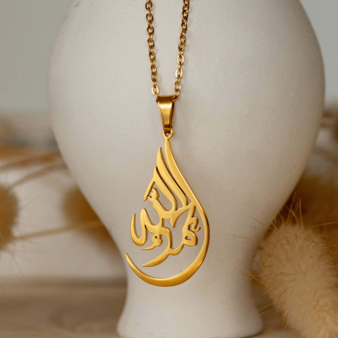 Alhamdulillah Calligraphy Necklace