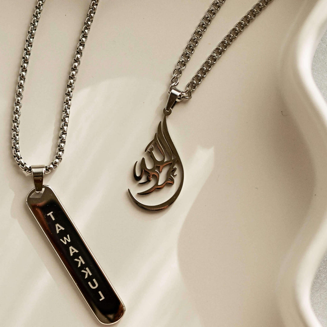 Alhamdulillah Calligraphy Necklace