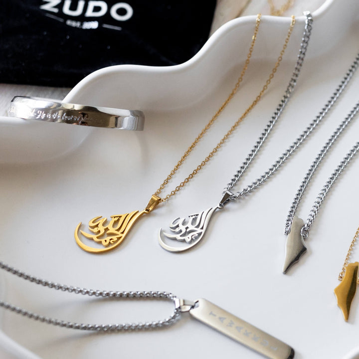 Alhamdulillah Calligraphy Necklace