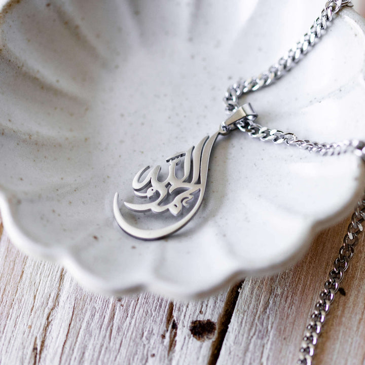 Alhamdulillah Calligraphy Necklace