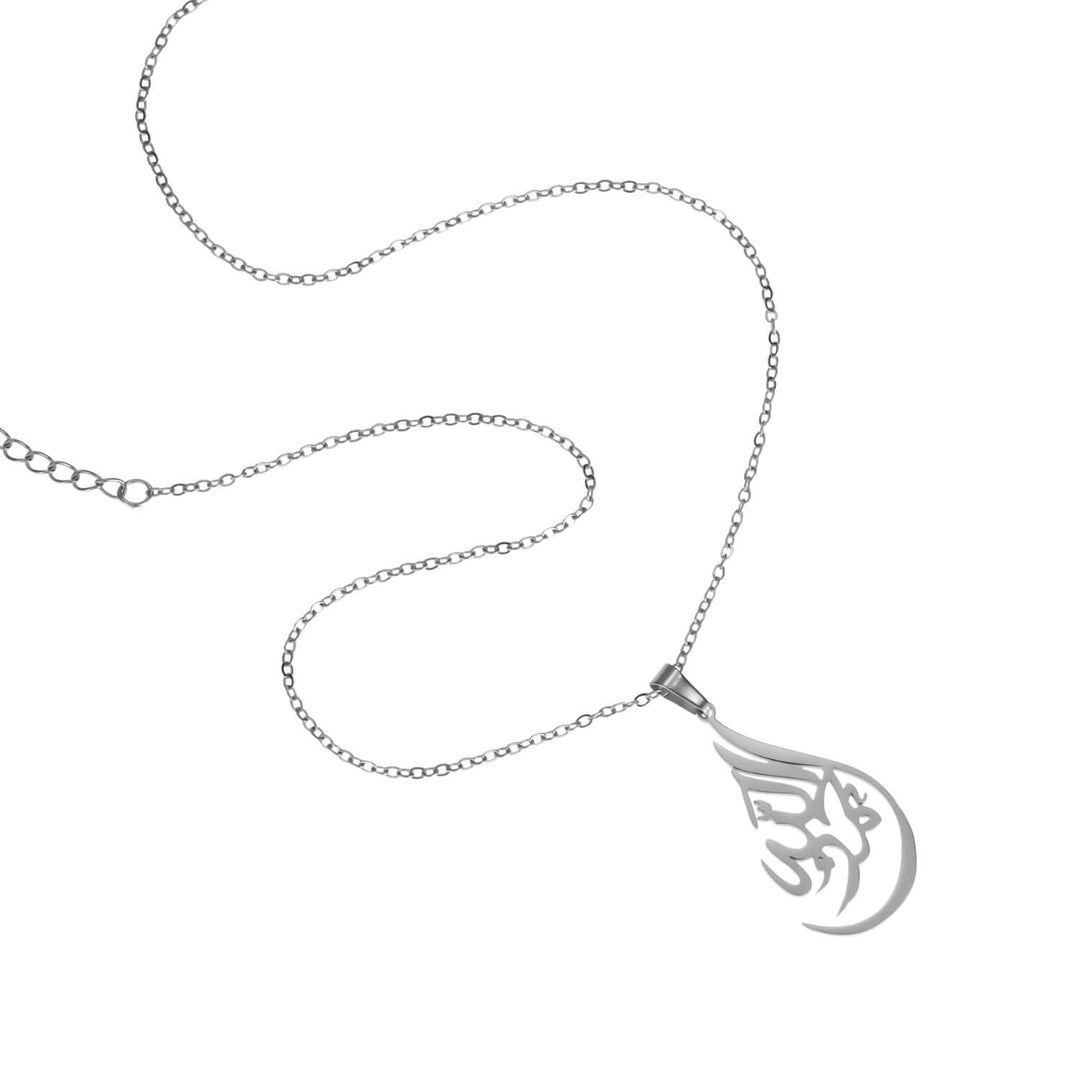 Alhamdulillah Calligraphy Necklace