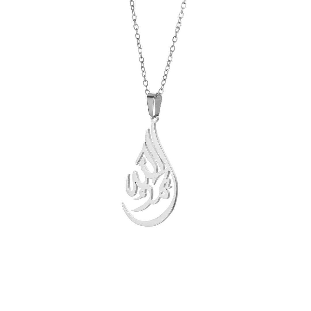 Alhamdulillah Calligraphy Necklace