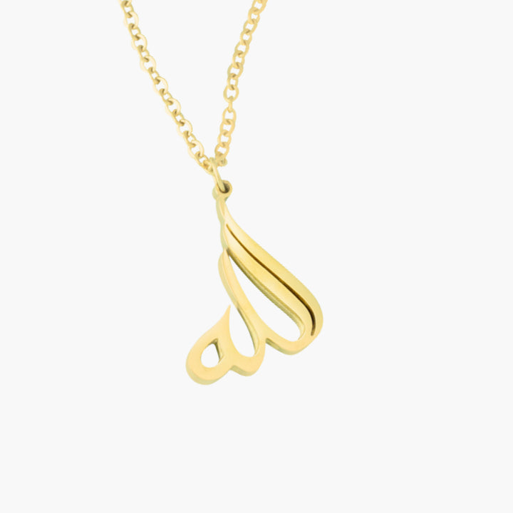 Allah | الله Calligraphy Necklace