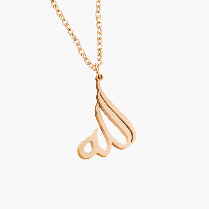 Allah | الله Calligraphy Necklace