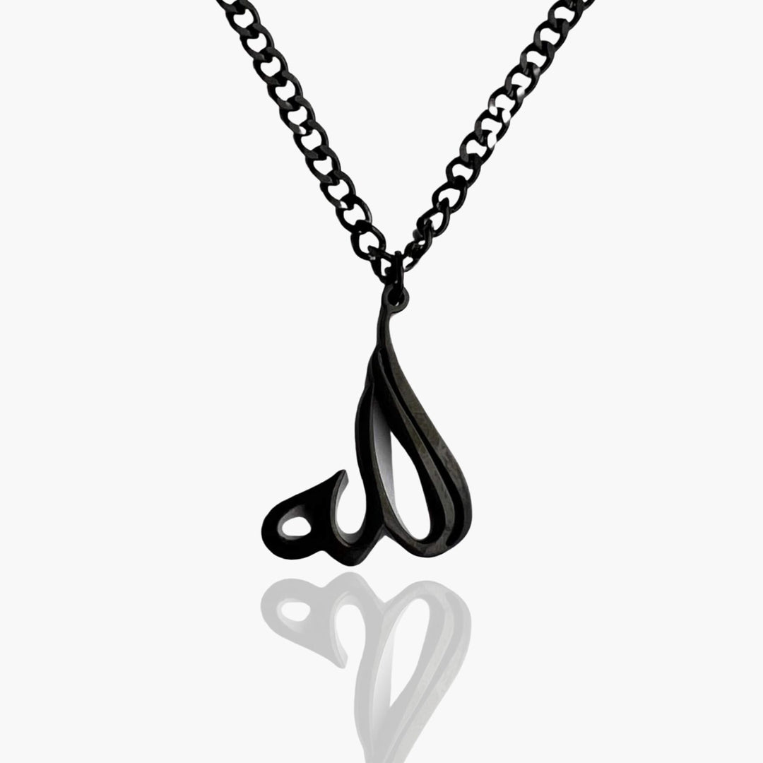 Allah | الله Calligraphy Necklace