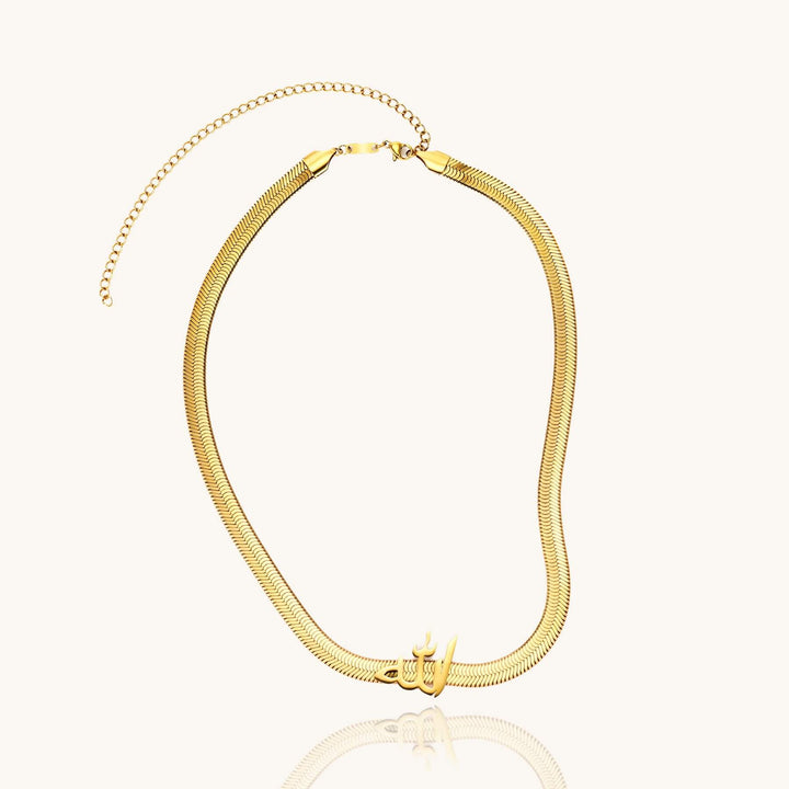 Allah Necklace | Snake Chain