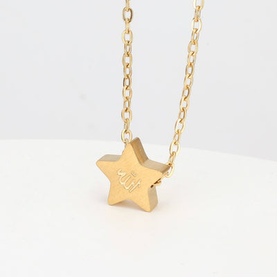 Allah الله - Star Necklace