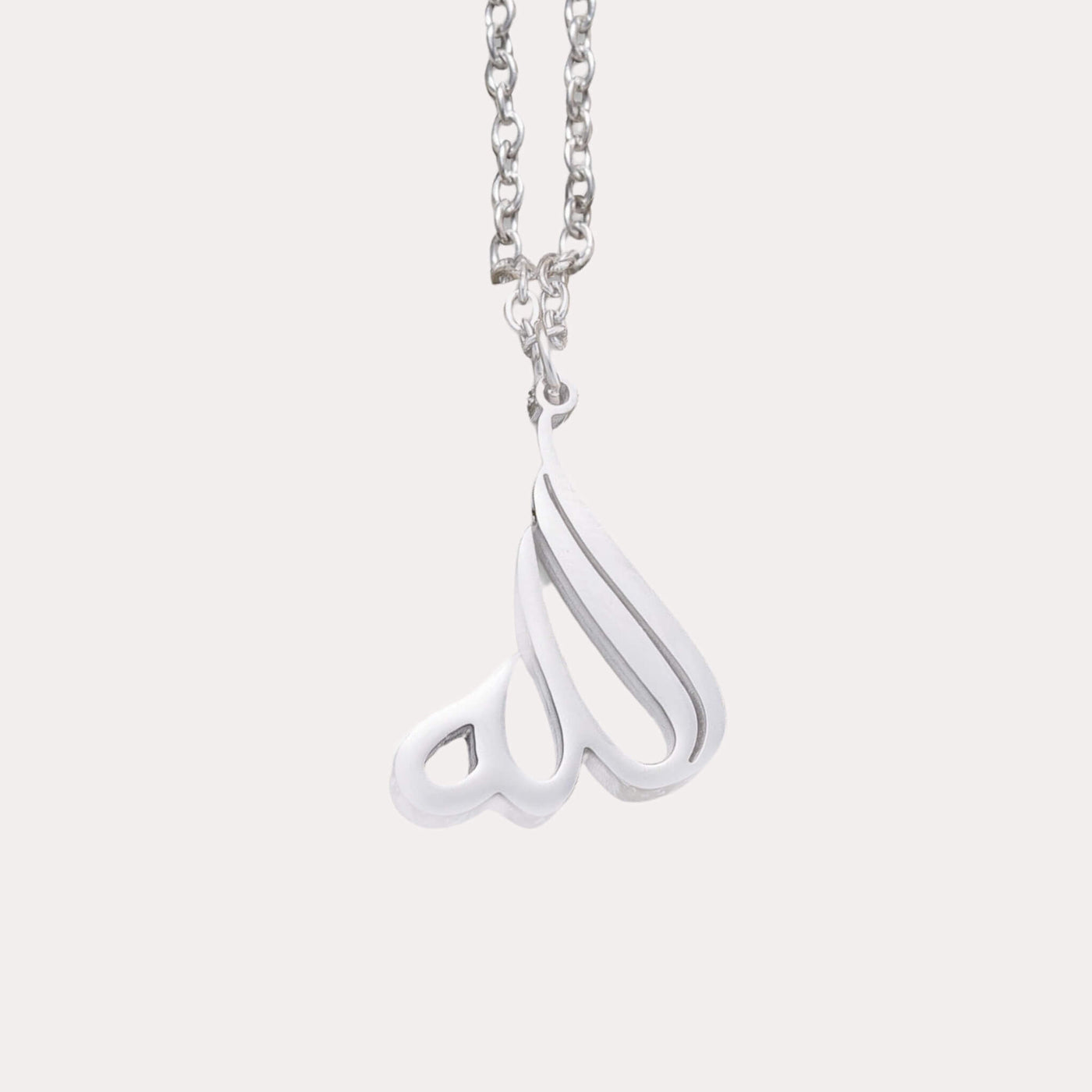 Allah | الله Calligraphy Necklace