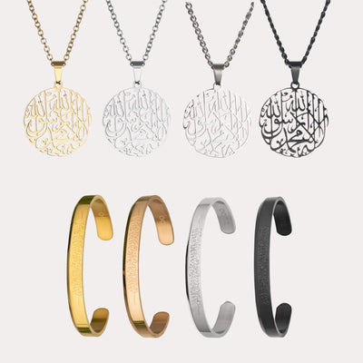 Shahada (Kalima) Necklace + Cuff | Bundle