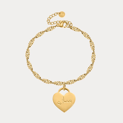 Custom Engraved Heart Bracelet