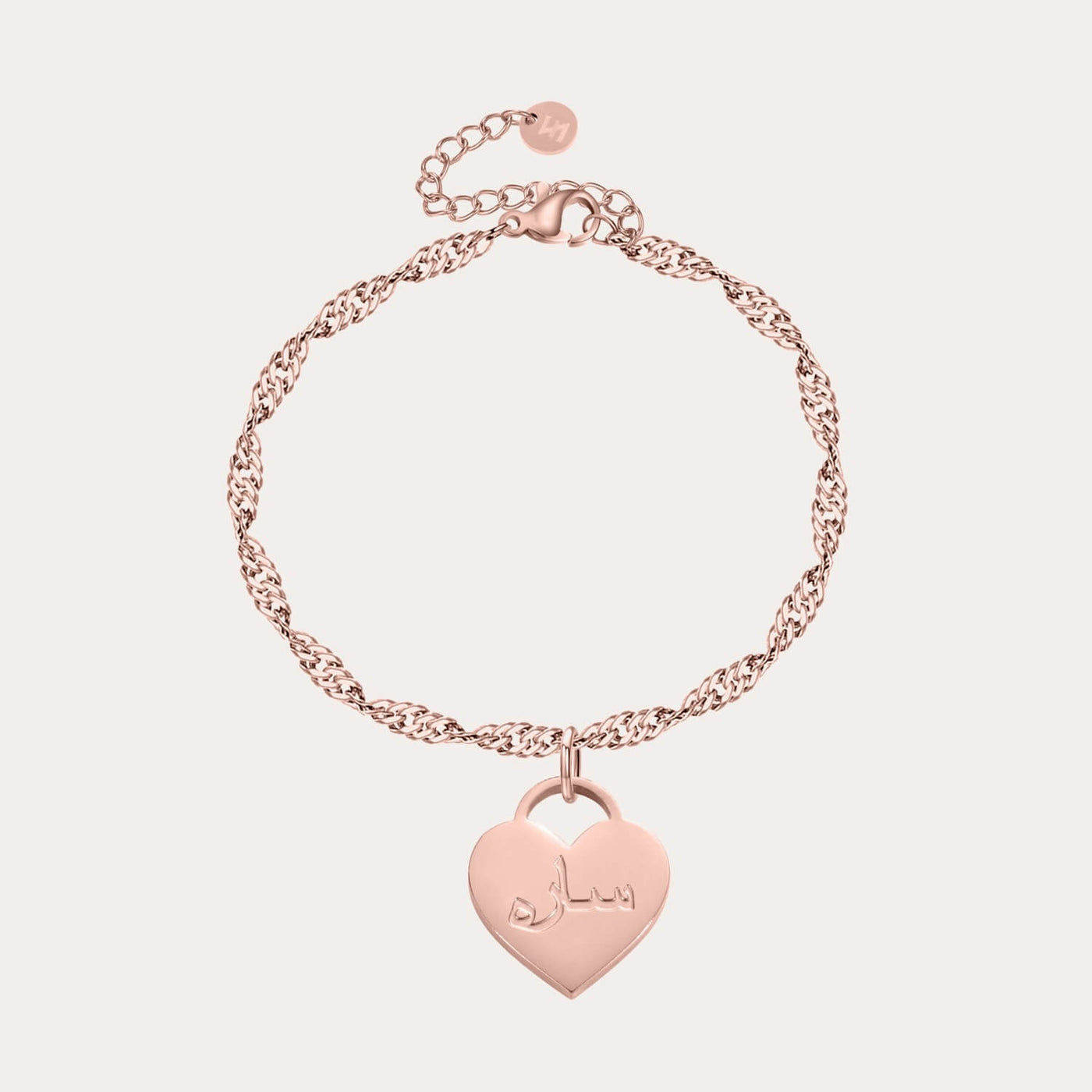 Custom Engraved Heart Bracelet