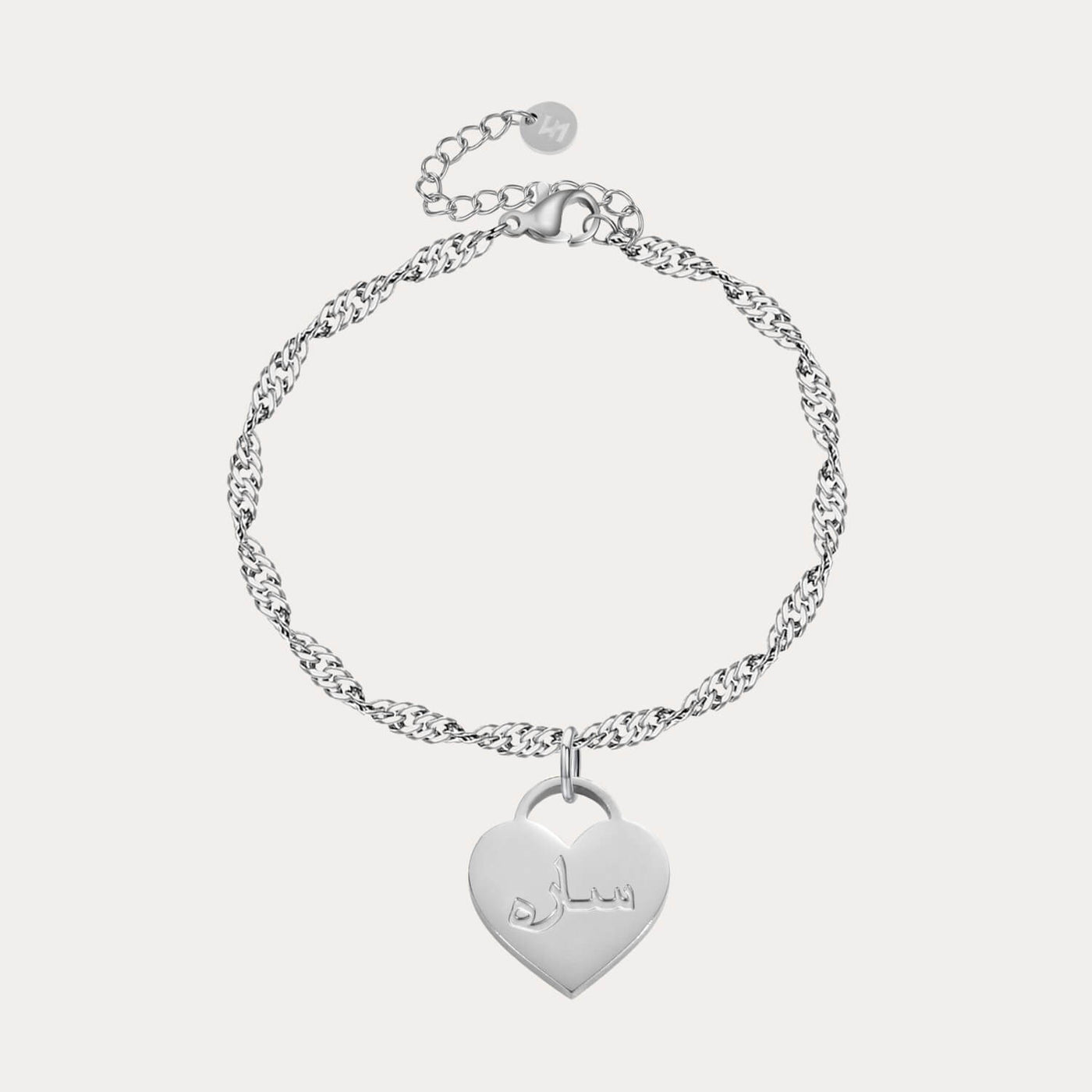 Custom Engraved Heart Bracelet