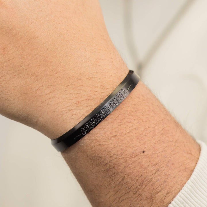 Shahada (Kalima) Cuff