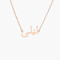 Personalized Name Necklace - Image 5