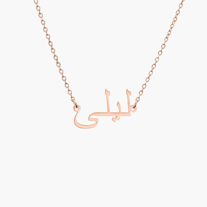 Personalized Name Necklace
