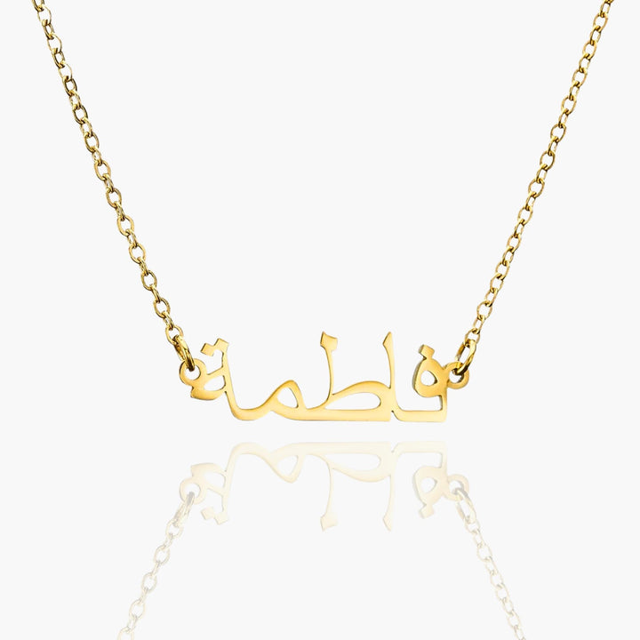 Personalized Name Necklace