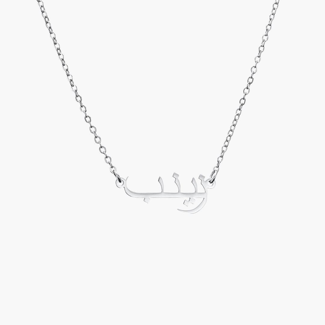 Personalized Name Necklace