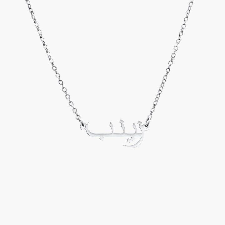 Personalized Name Necklace