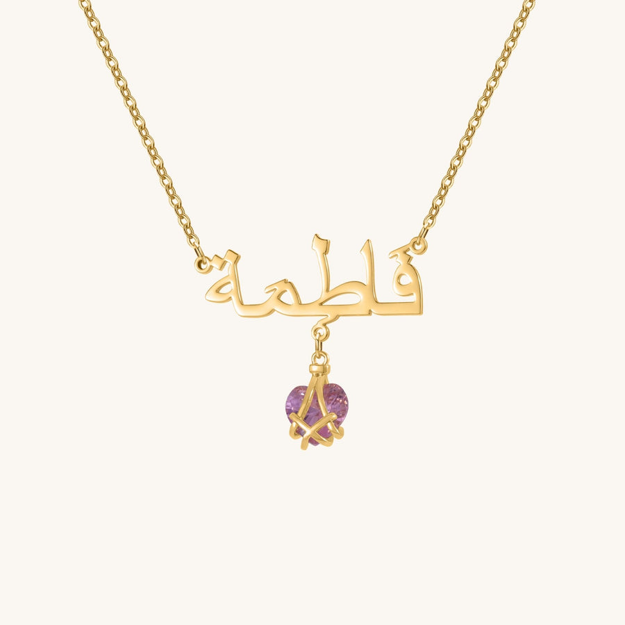 Personalized Heart Crystal Necklace