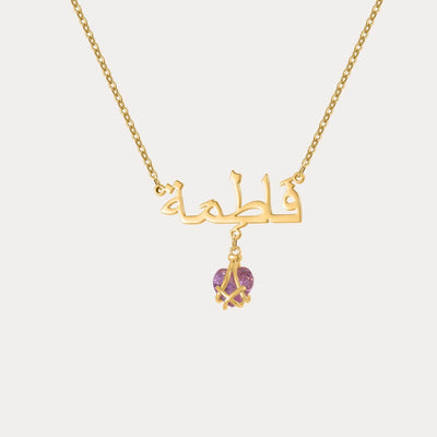 Personalized Heart Crystal Necklace