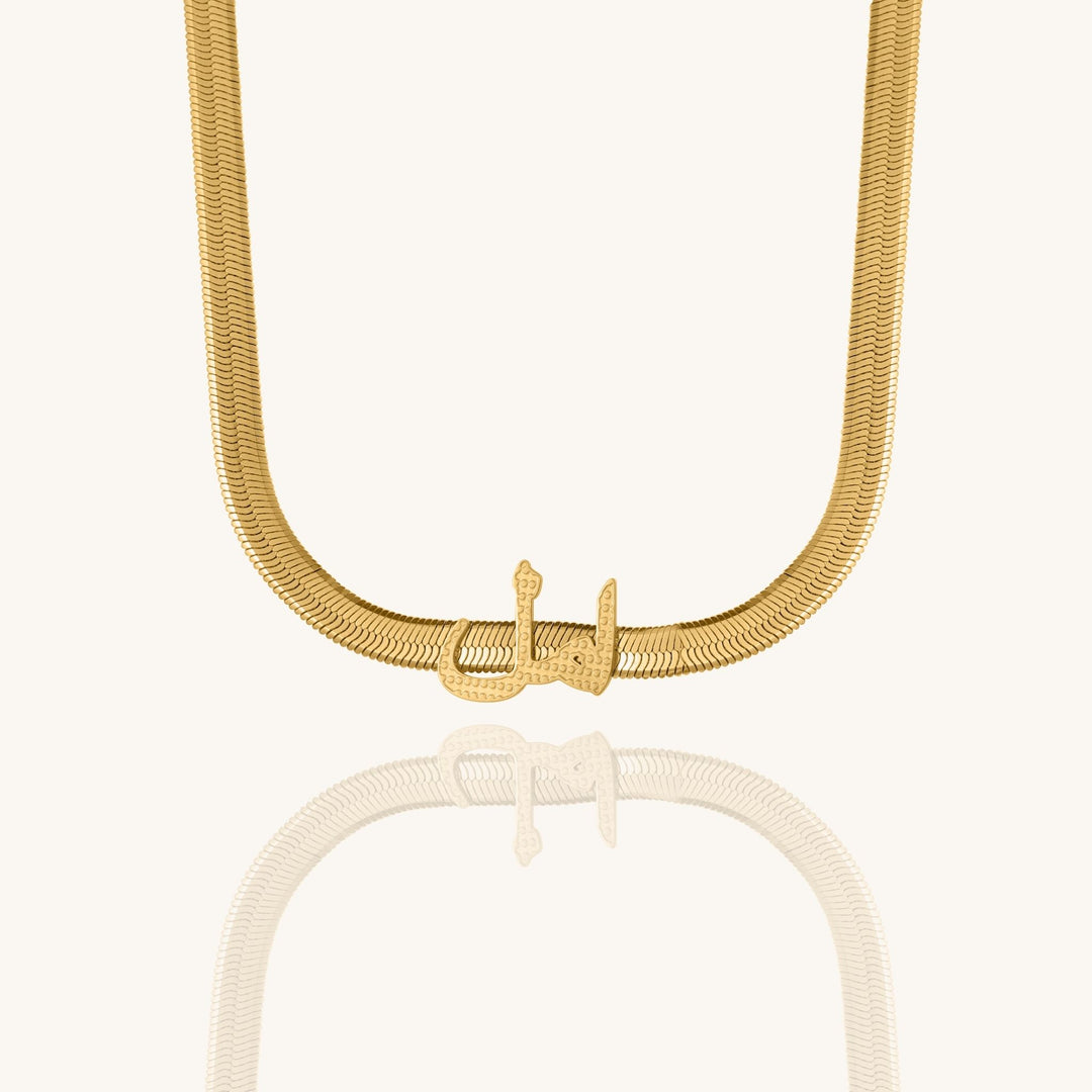 Personalized Snake Chain Bracelet