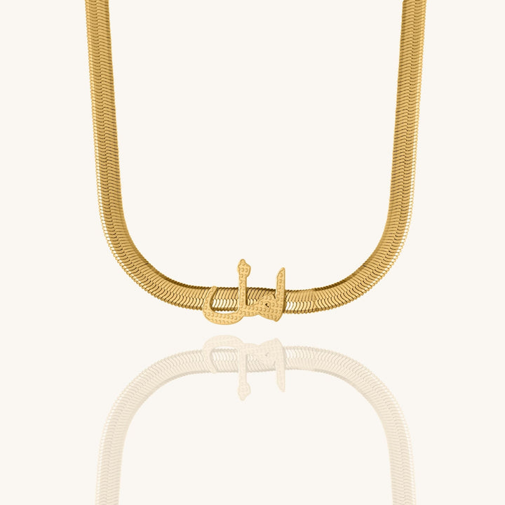 Personalized Snake Chain Bracelet