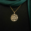 Verily With Every Hardship Comes Ease | Calligraphy Necklace - Image 2