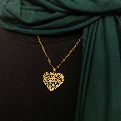Verily With Every Hardship Comes Ease Heart Calligraphy Necklace