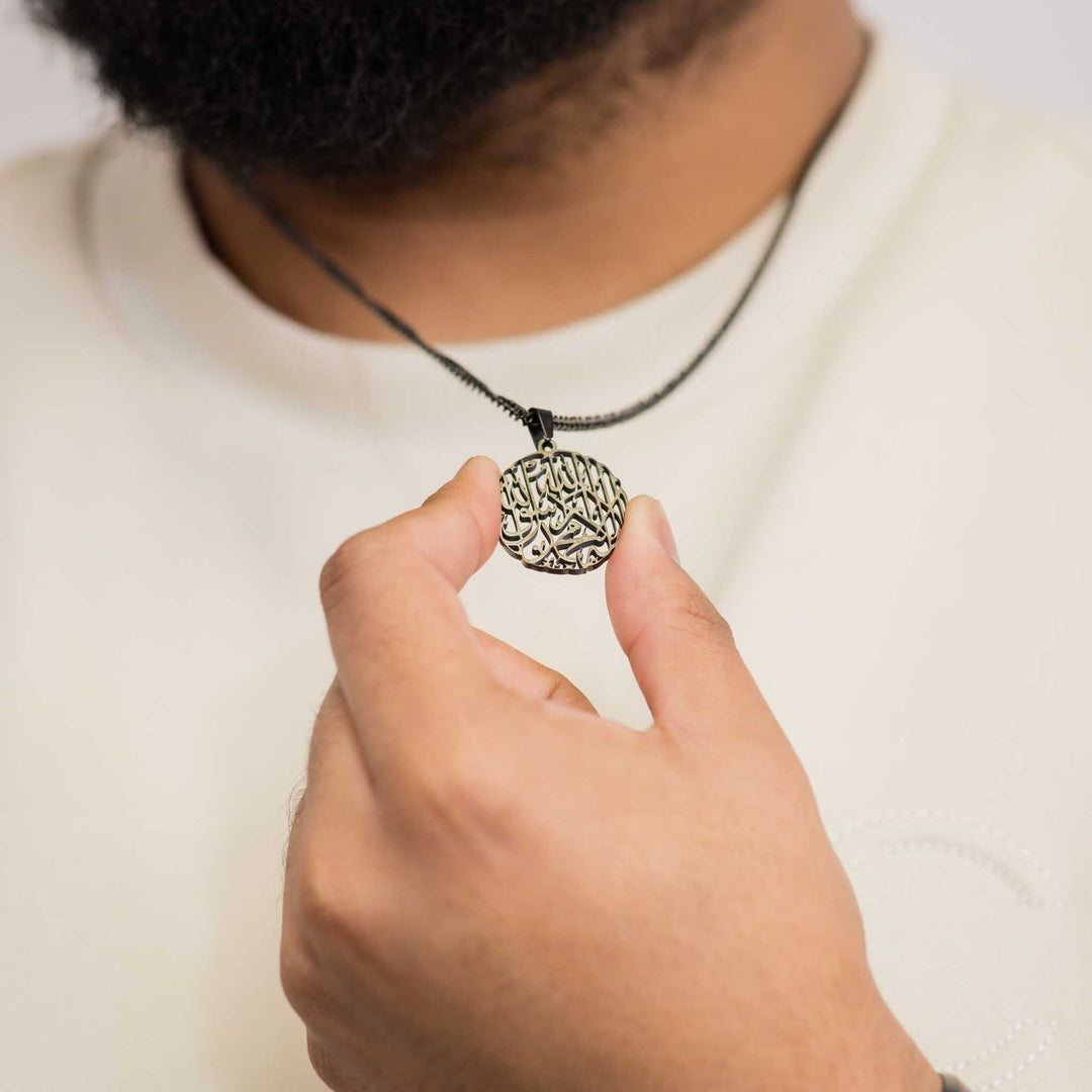 Shahada Calligraphy Necklace
