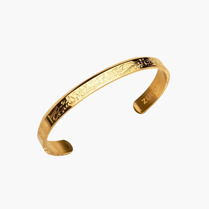 Verily With Every Hardship Comes Ease Cuff | Arabic