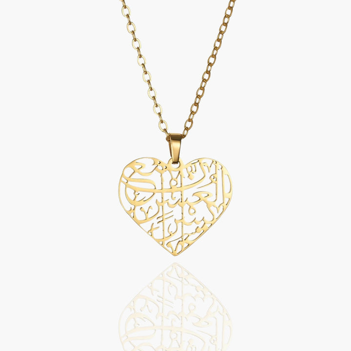 Verily With Every Hardship Comes Ease Heart Calligraphy Necklace