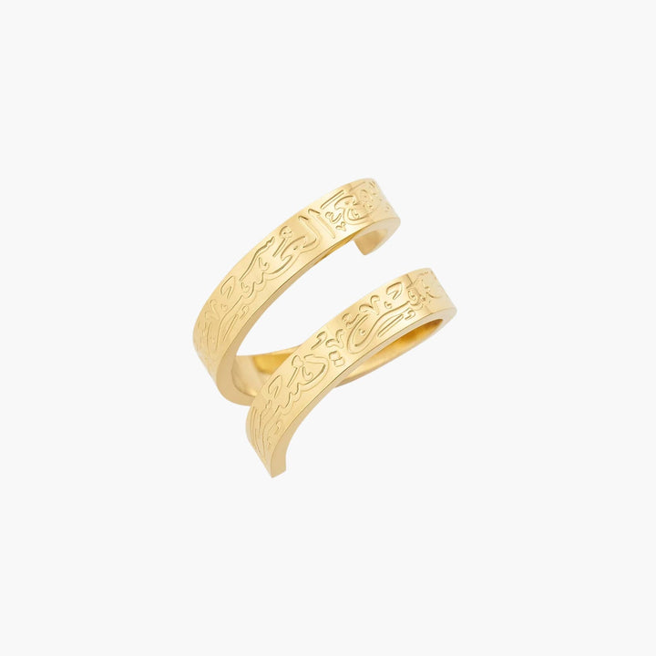 Verily With Every Hardship Comes Ease Spiral Ring