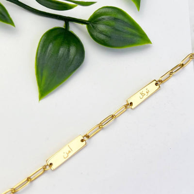 Virtues Double-Sided Bracelet