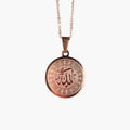 Allah Medallion Necklace - Image 9