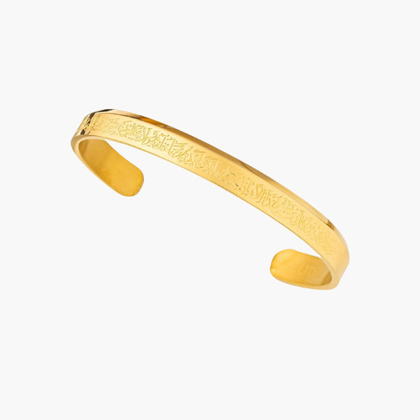 Ayatul Kursi Cuff