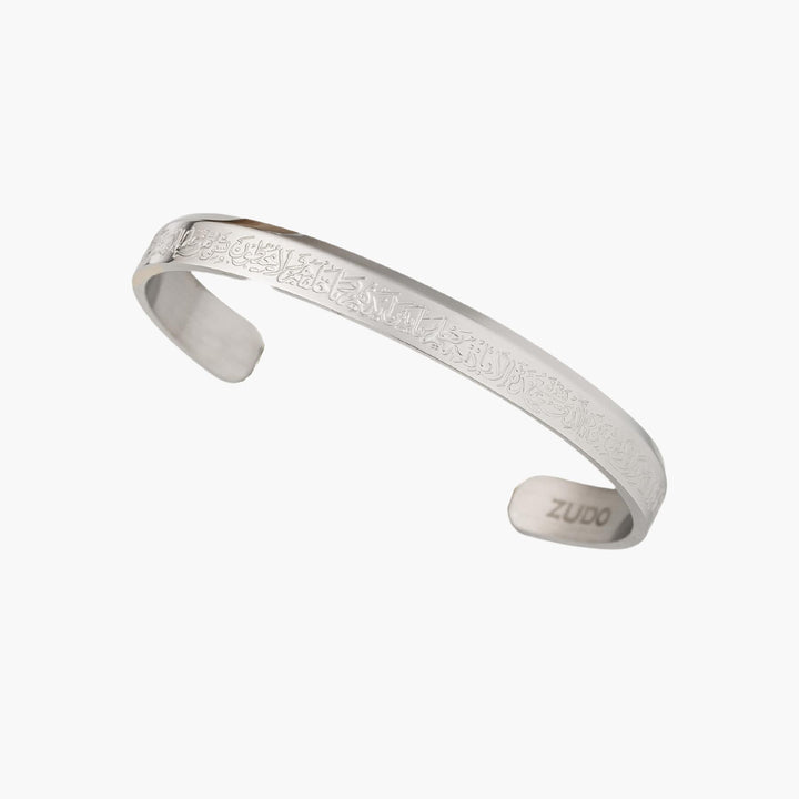 Ayatul Kursi Cuff