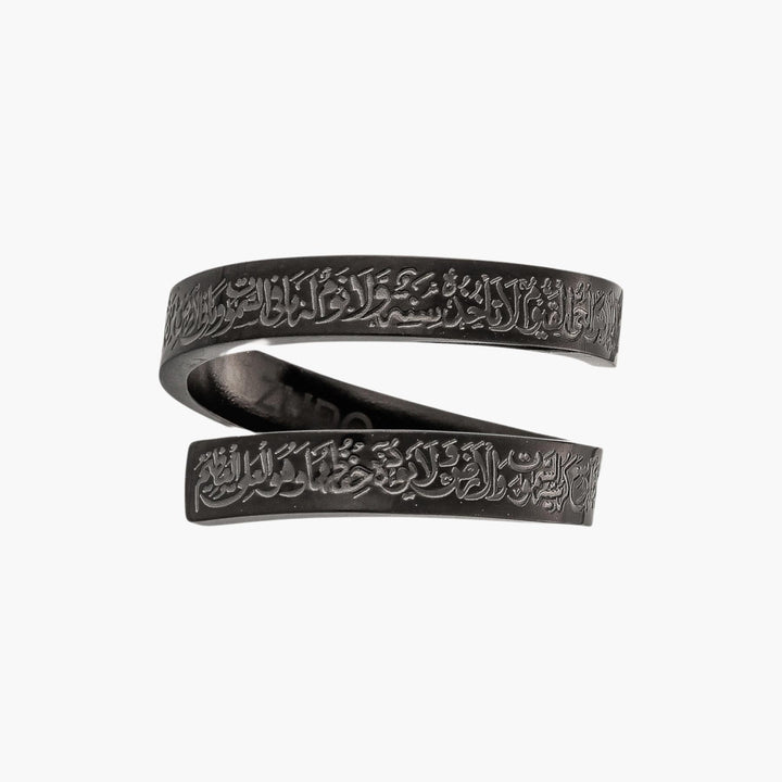 Ayatul Kursi Spiral Ring