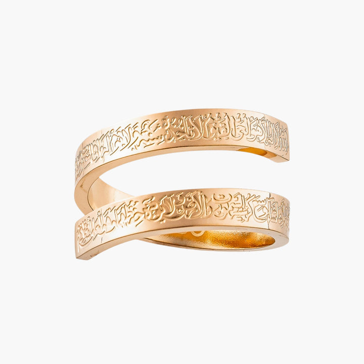 Ayatul Kursi Spiral Ring