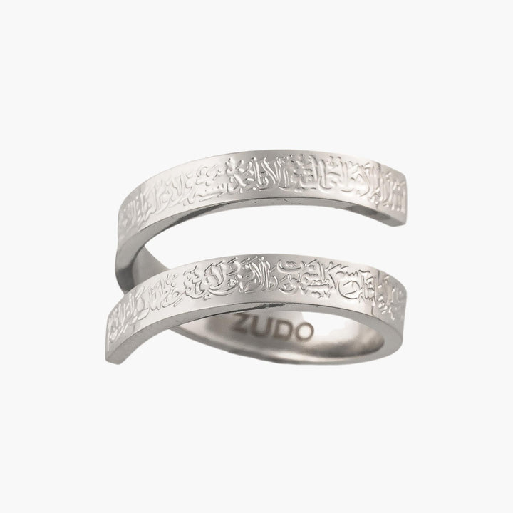 Ayatul Kursi Spiral Ring