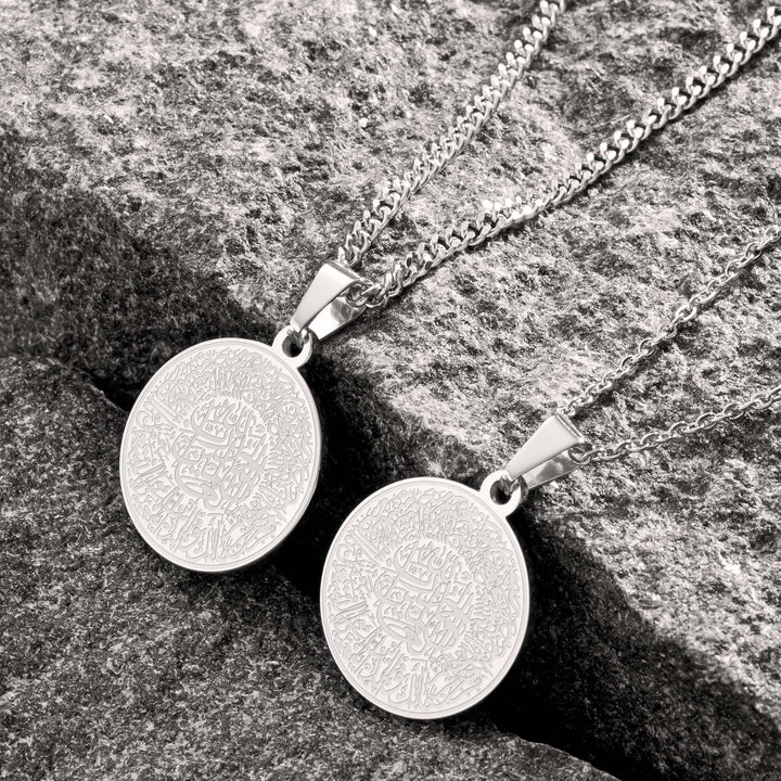 Surah Fatiha Necklace