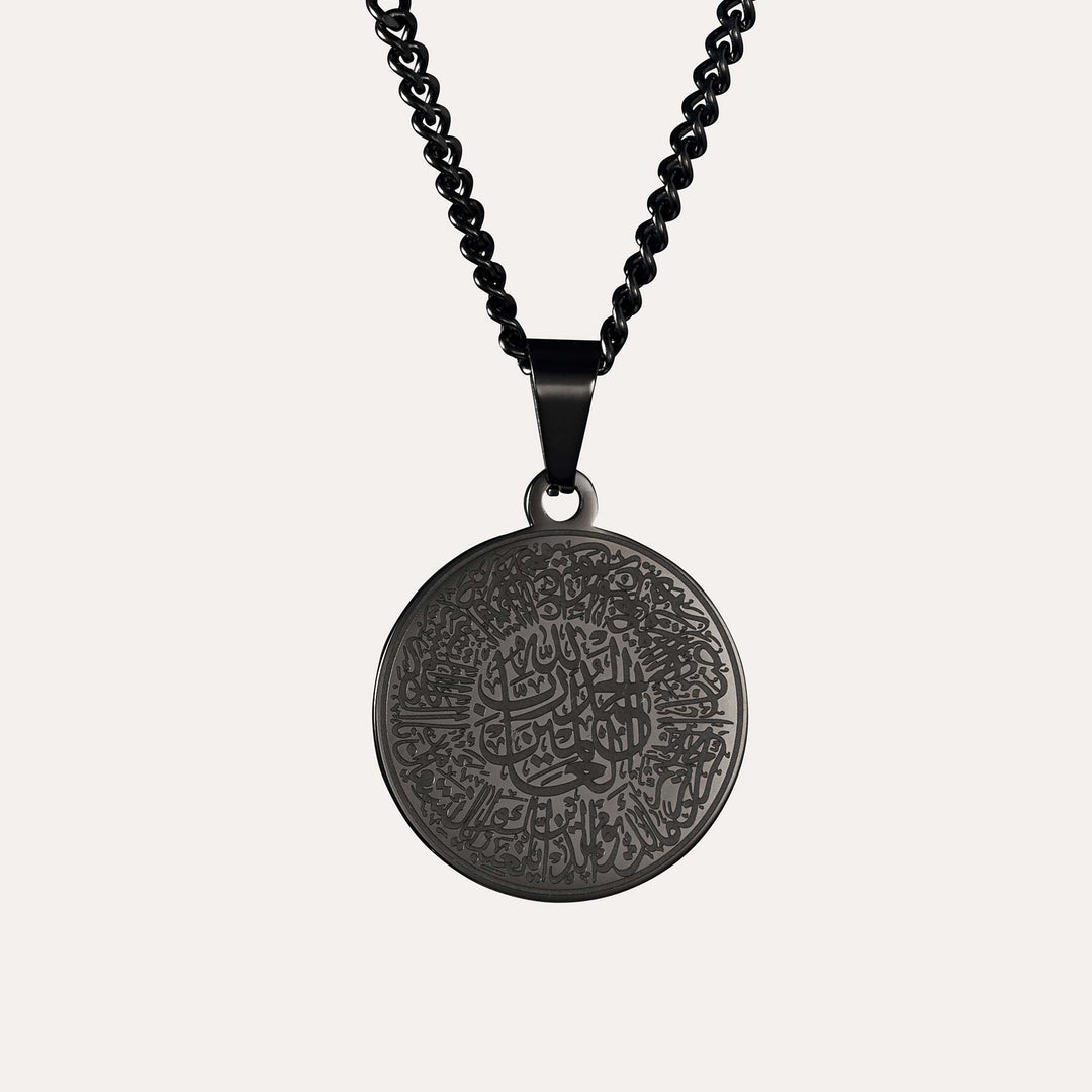 Surah Fatiha Necklace