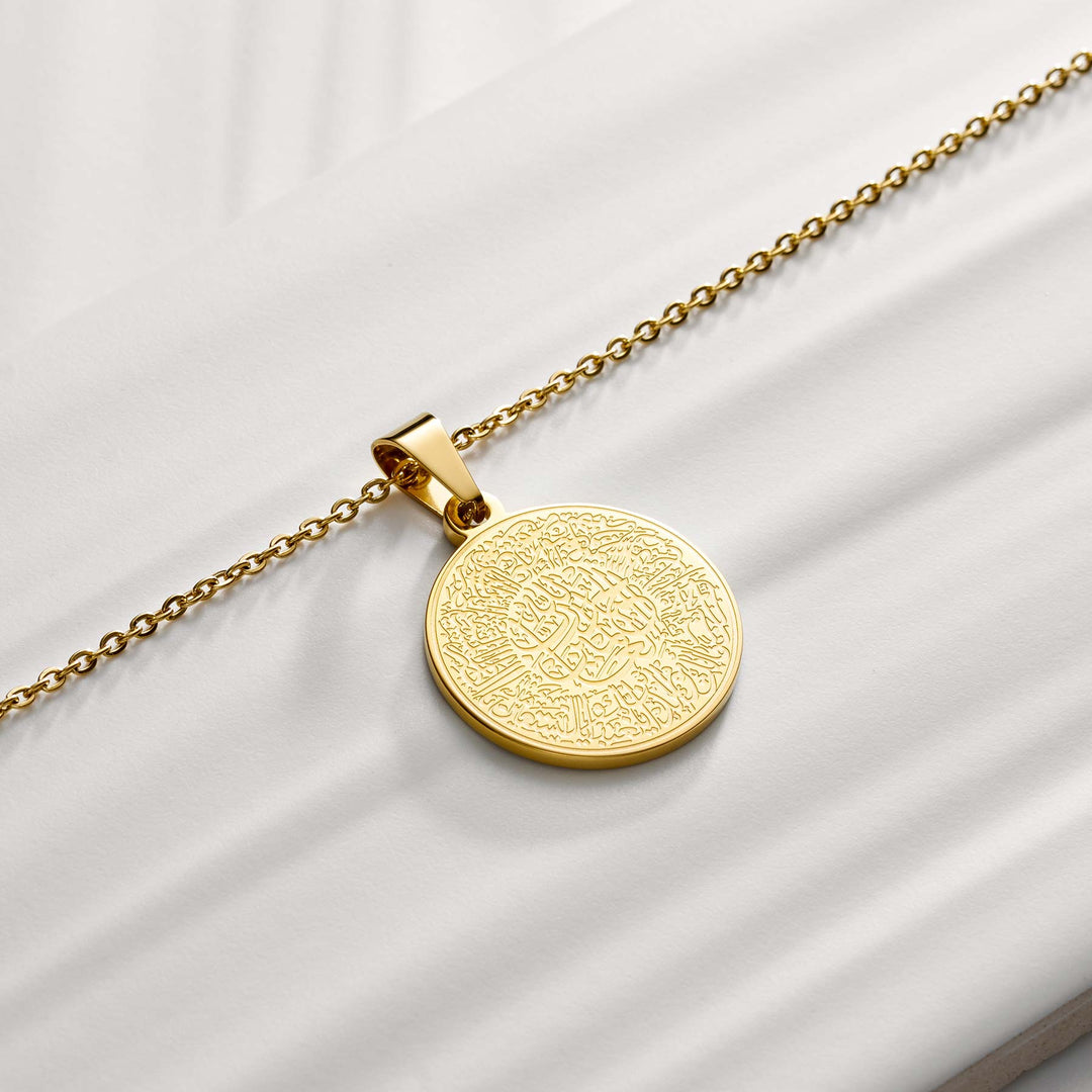 Surah Fatiha Necklace