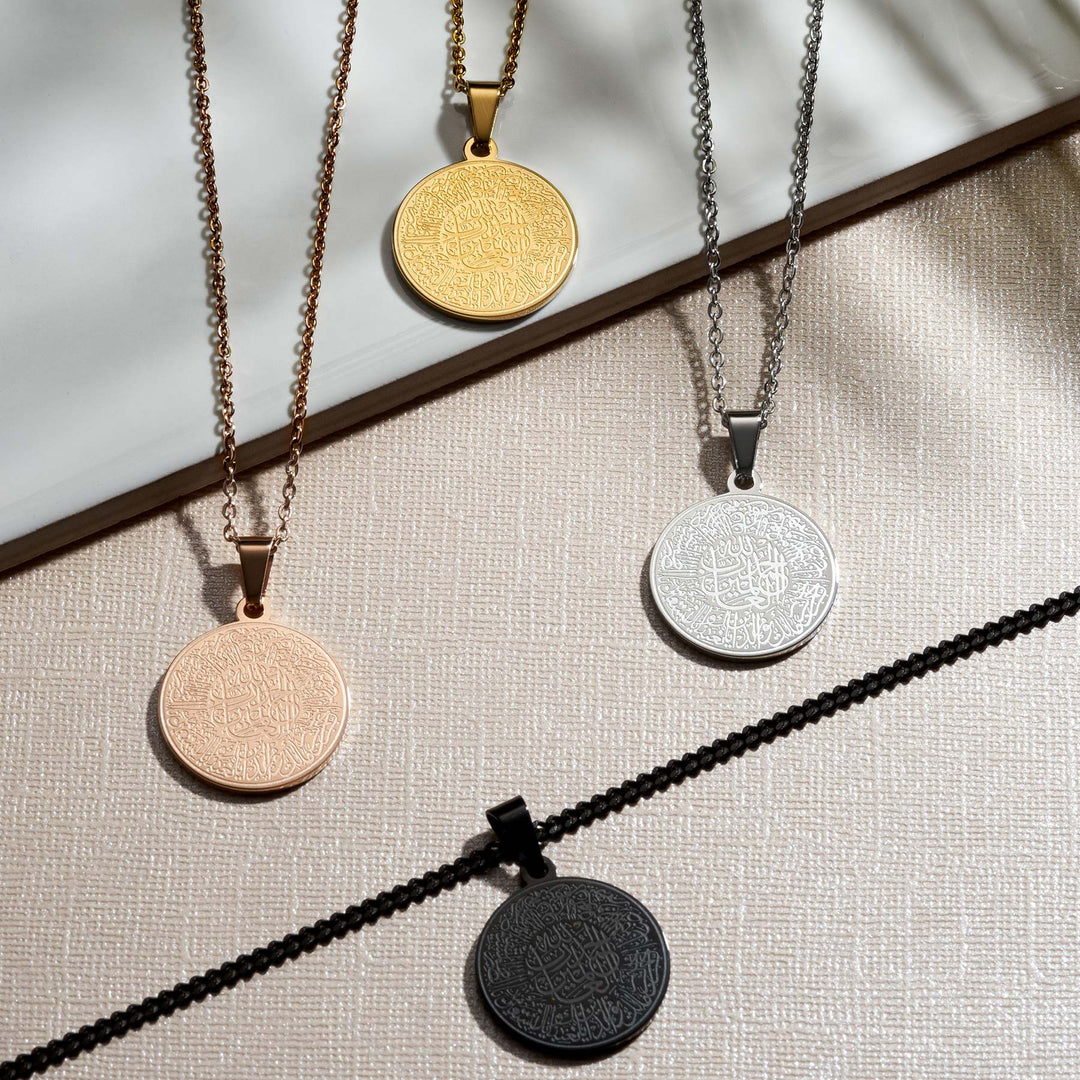 Surah Fatiha Necklace