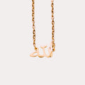 Mini Allah | الله Necklace - Image 4