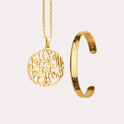 Verily With Every Hardship Comes Ease Necklace + Cuff | Bundle