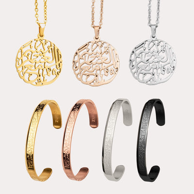 Verily With Every Hardship Comes Ease Necklace + Cuff | Bundle