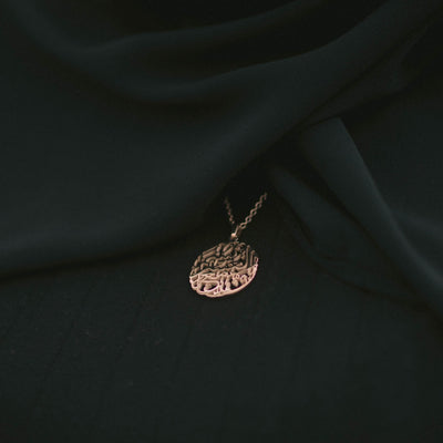 Verily With Every Hardship Comes Ease | Calligraphy Necklace